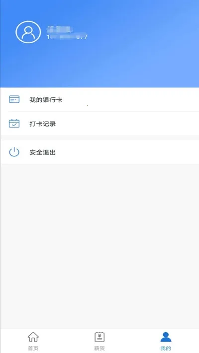 ǧ��ְ��v3.9.91 �ֻ����ͼ1