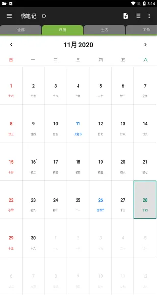 WeNote�����ֻ���