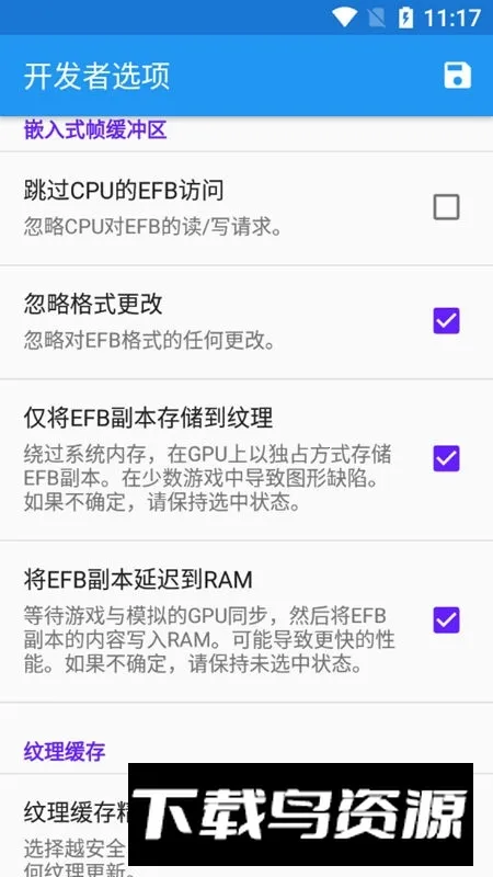 ��׿����ģ���������氲װ��v2509 �ٷ������ͼ1