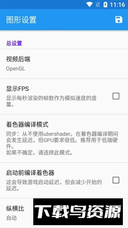 ��׿����ģ���������氲װ��v2509 �ٷ������ͼ0