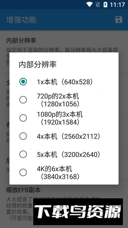 ��׿����ģ���������氲װ��