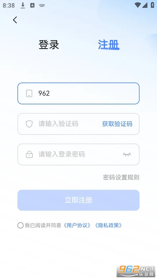 ��ѧ�������ֻ���VVV2.2.9 �ֻ����ͼ0