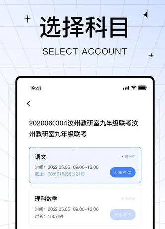 ��ѧ�������ֻ���