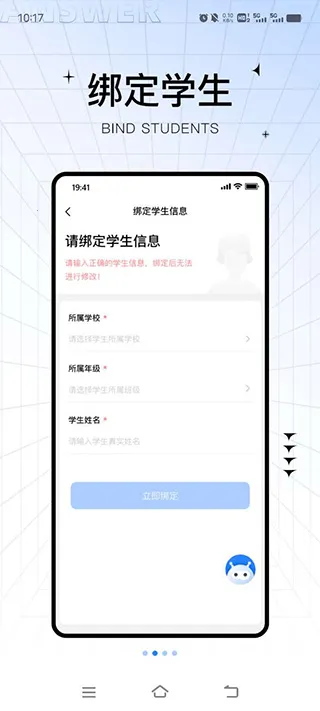 ��ѧ�������ֻ���