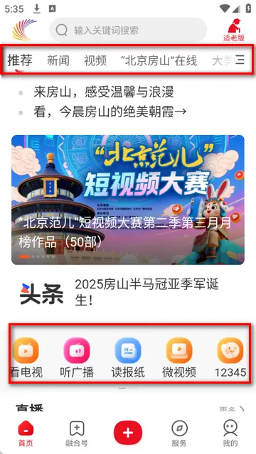 ������ɽ��ý��׿���ֻ���