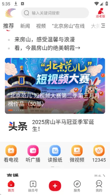 ������ɽ��ý��׿���ֻ���v1.1.2 ��Ѱ��ͼ0