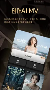 Muse AI��������v3.2.8 �ֻ����ͼ0