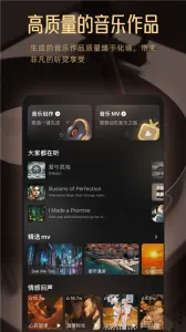 Muse AI��������v3.2.8 �ֻ����ͼ2