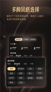 Muse AI��������v3.2.8 �ֻ����ͼ3