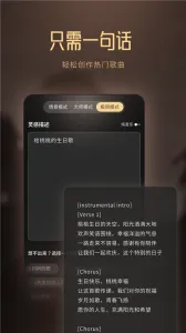 Muse AI��������v3.2.8 �ֻ����ͼ1