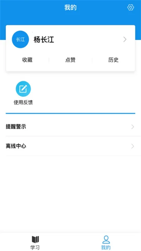 ����ְ��v1.0.6 �ٷ������ͼ1