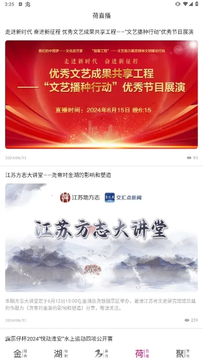 �������2026���°汾v1.85 �ٷ������ͼ2