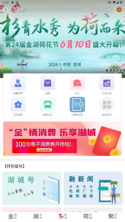 �������2026���°汾v1.85 �ٷ������ͼ1