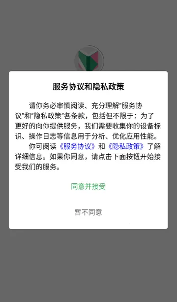 ҳ�������Ķ�v1.0.0 ��׿���ͼ2