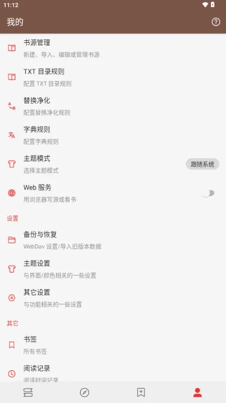 �Ķ�Sigma��v3.26.011319 �ֻ����ͼ0