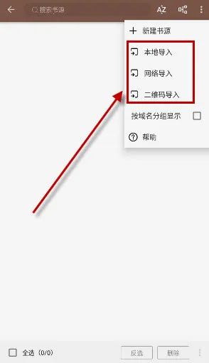 阅读Sigma版 阅读Sigma版
