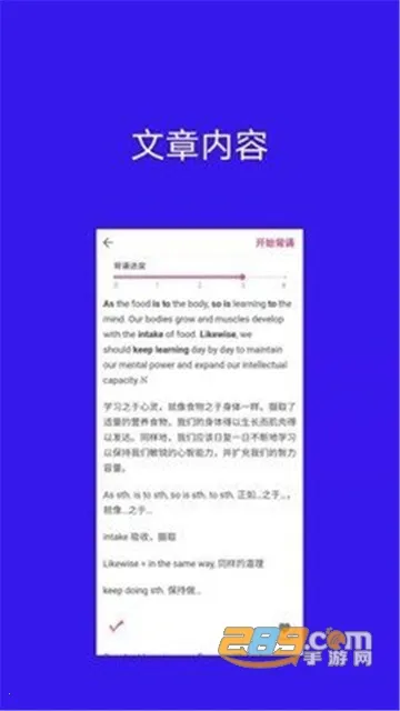 ����Ӣ��2026���°汾v1.0.3 ��Ѱ��ͼ3