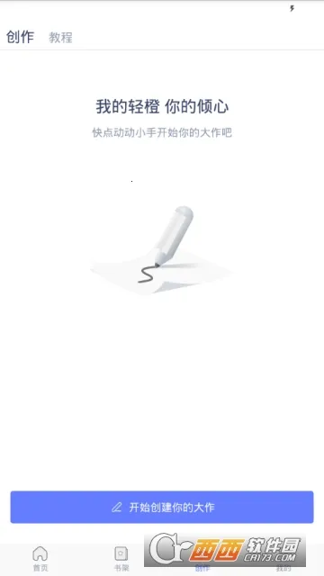 ľϦ�Ķ�2026���°汾v1.13.7 �ֻ����ͼ0