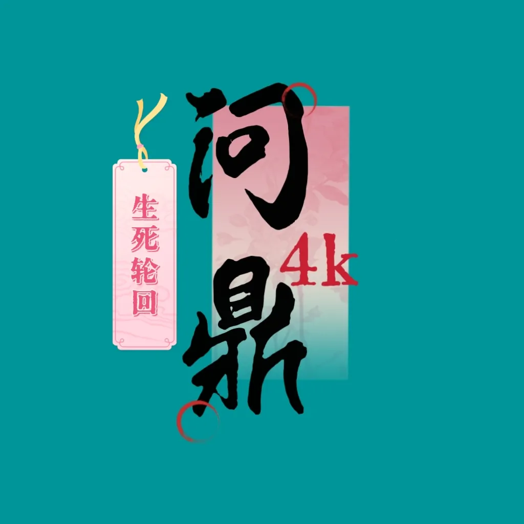 4k������