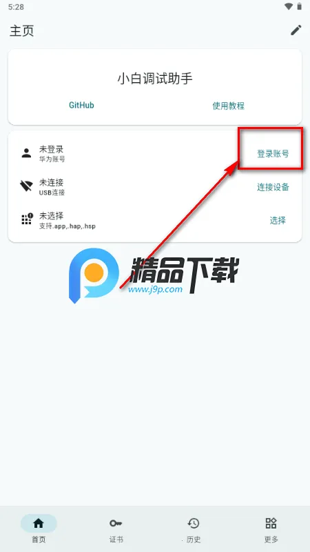 С�׵������ֺ��ɰ�