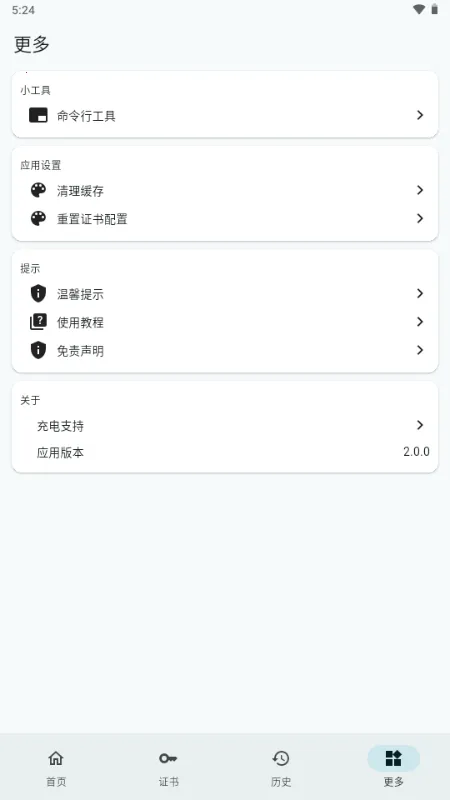 С�׵������ֺ��ɰ�