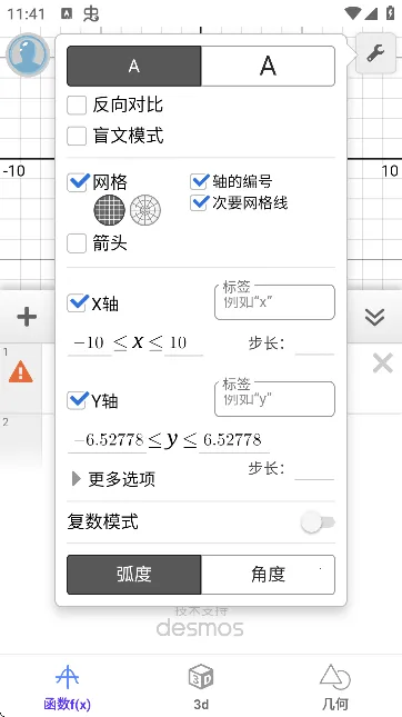 ����ͼ����ӻ�v1.1.4 ��׿���ͼ0