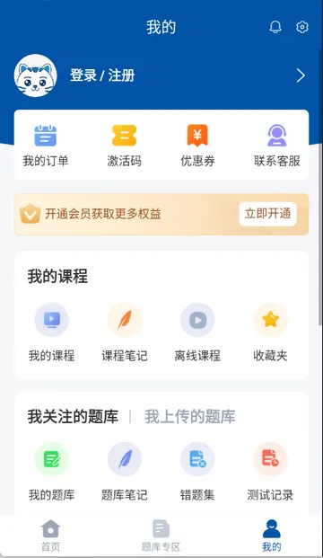 ϣ��ҽ�����ˢ��2026���°汾v1.2.8 �ٷ������ͼ0