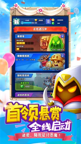 �����ͻ����Ӣ�������ֻ���v1.2.6 �ٷ������ͼ3