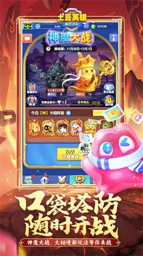 �����ͻ����Ӣ�������ֻ���v1.2.6 �ٷ������ͼ1