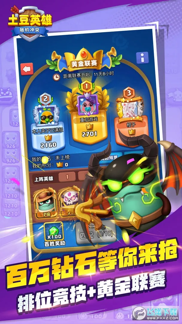 �����ͻ����Ӣ�������ֻ���v1.2.6 �ٷ������ͼ0