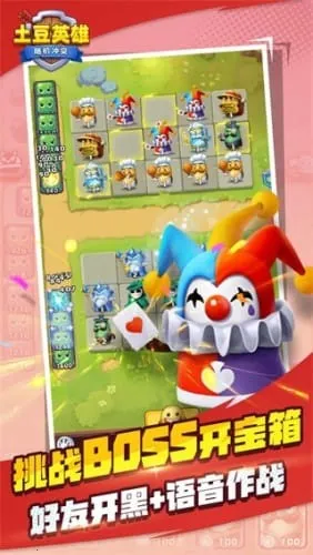 �����ͻ����Ӣ�������ֻ���v1.2.6 �ٷ������ͼ2