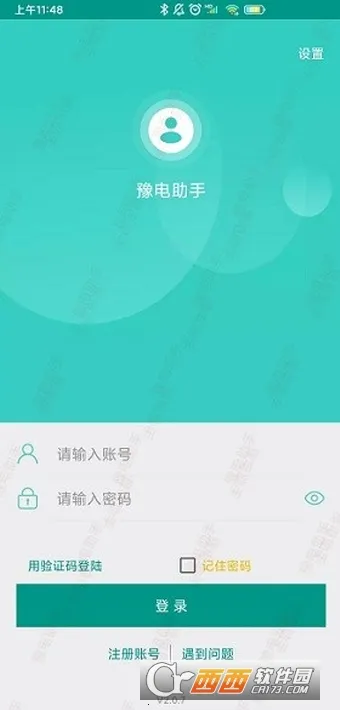 ԥ�����ְ�׿���ֻ���v3.2.0 ��Ѱ��ͼ0