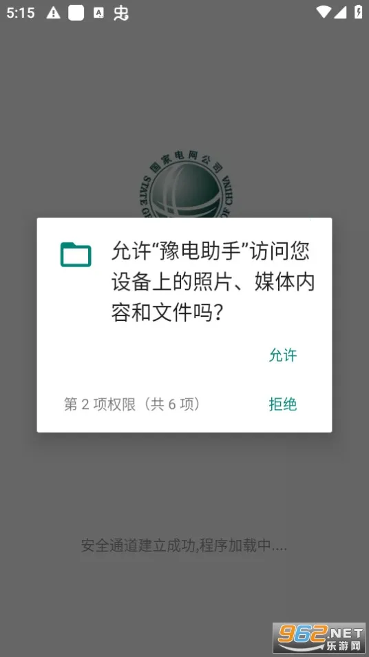 ԥ�����ְ�׿���ֻ���v3.2.0 ��Ѱ��ͼ1