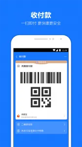 ֧��������v10.8.56.8000 �ٷ������ͼ3