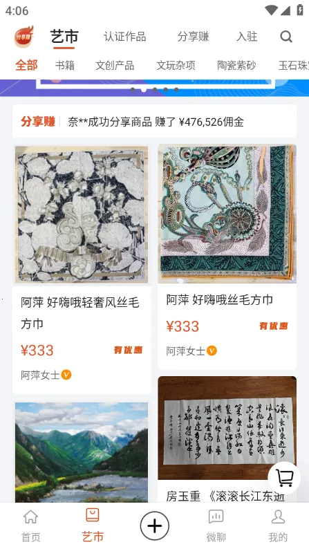 ������ý��2026���ذ�װv7.20.0 �ٷ������ͼ1