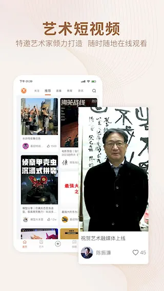 艺术融媒体2026下载安装 艺术融媒体2026下载安装