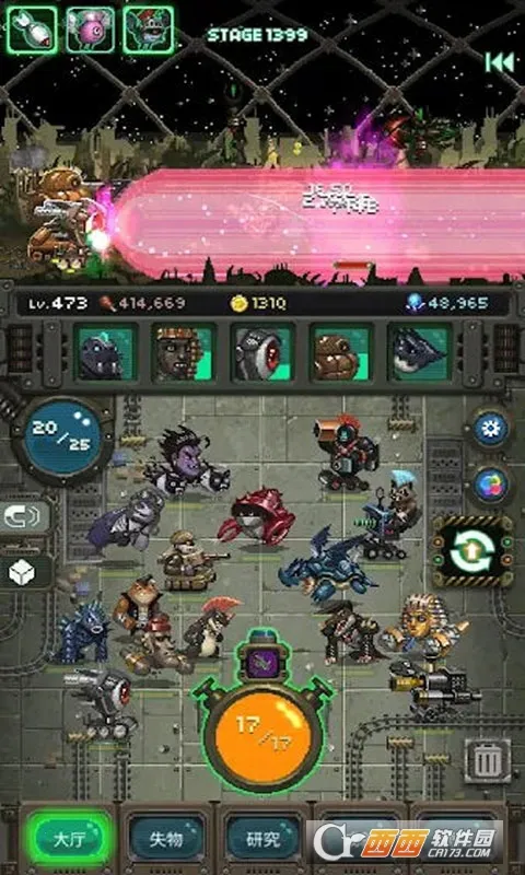 ����ս��ģ����v300.1.3.3018 ��׿���ͼ1