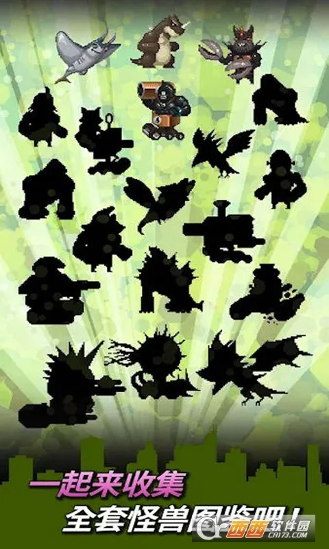 ����ս��ģ����v300.1.3.3018 ��׿���ͼ2