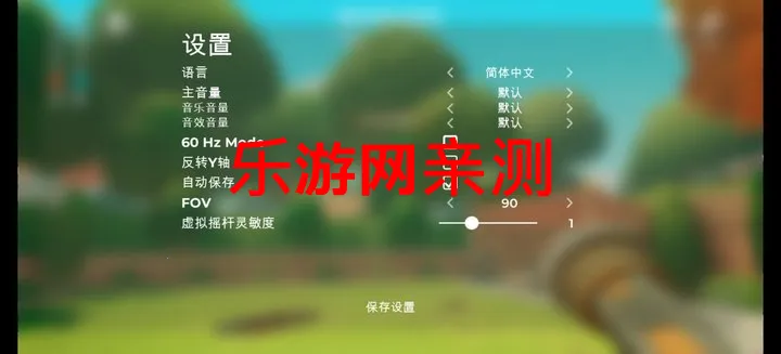 ������2026���°汾v1.0.0.3 �ٷ������ͼ1