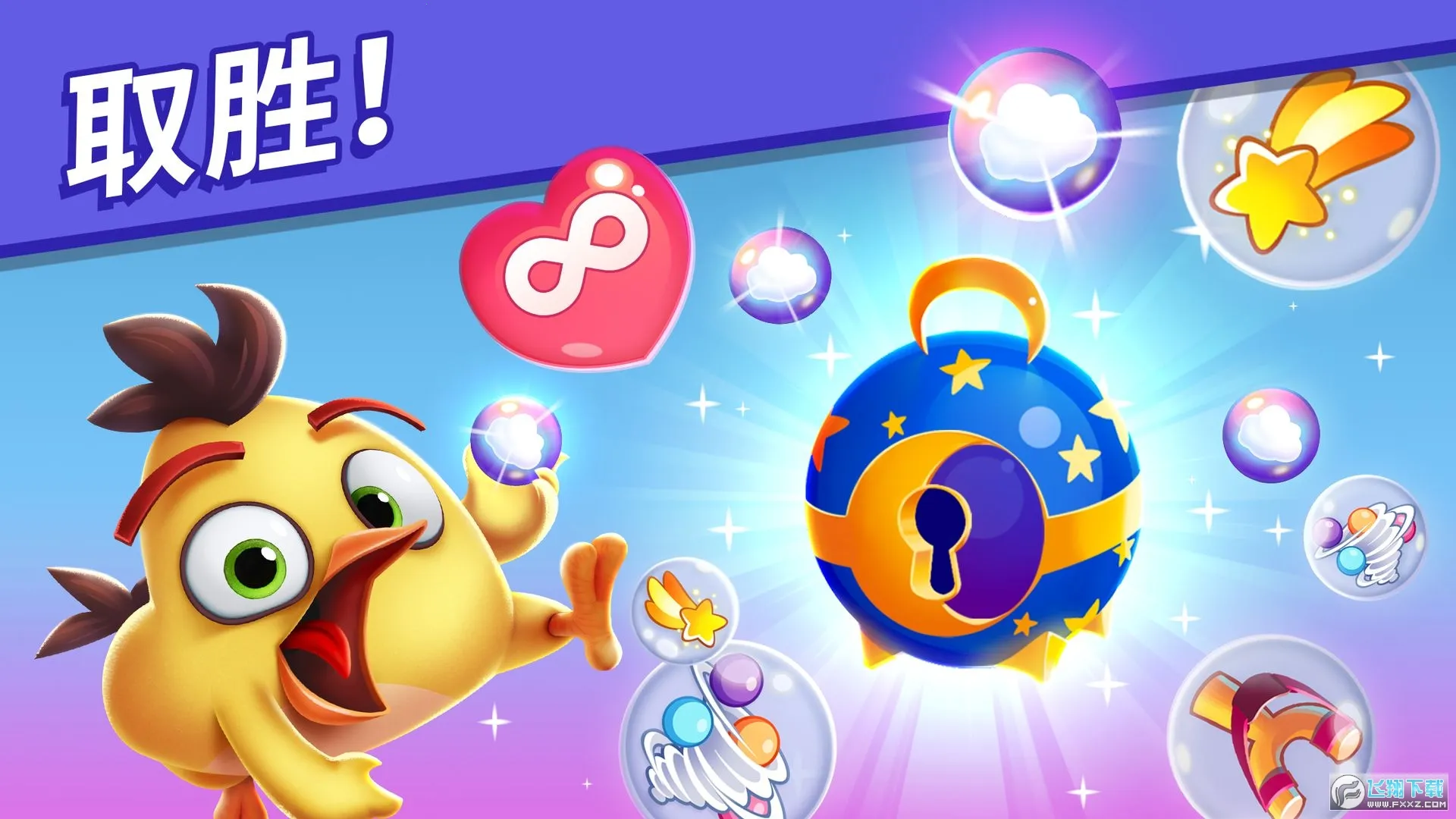 Dream Blastv1.106.0 �ֻ����ͼ1