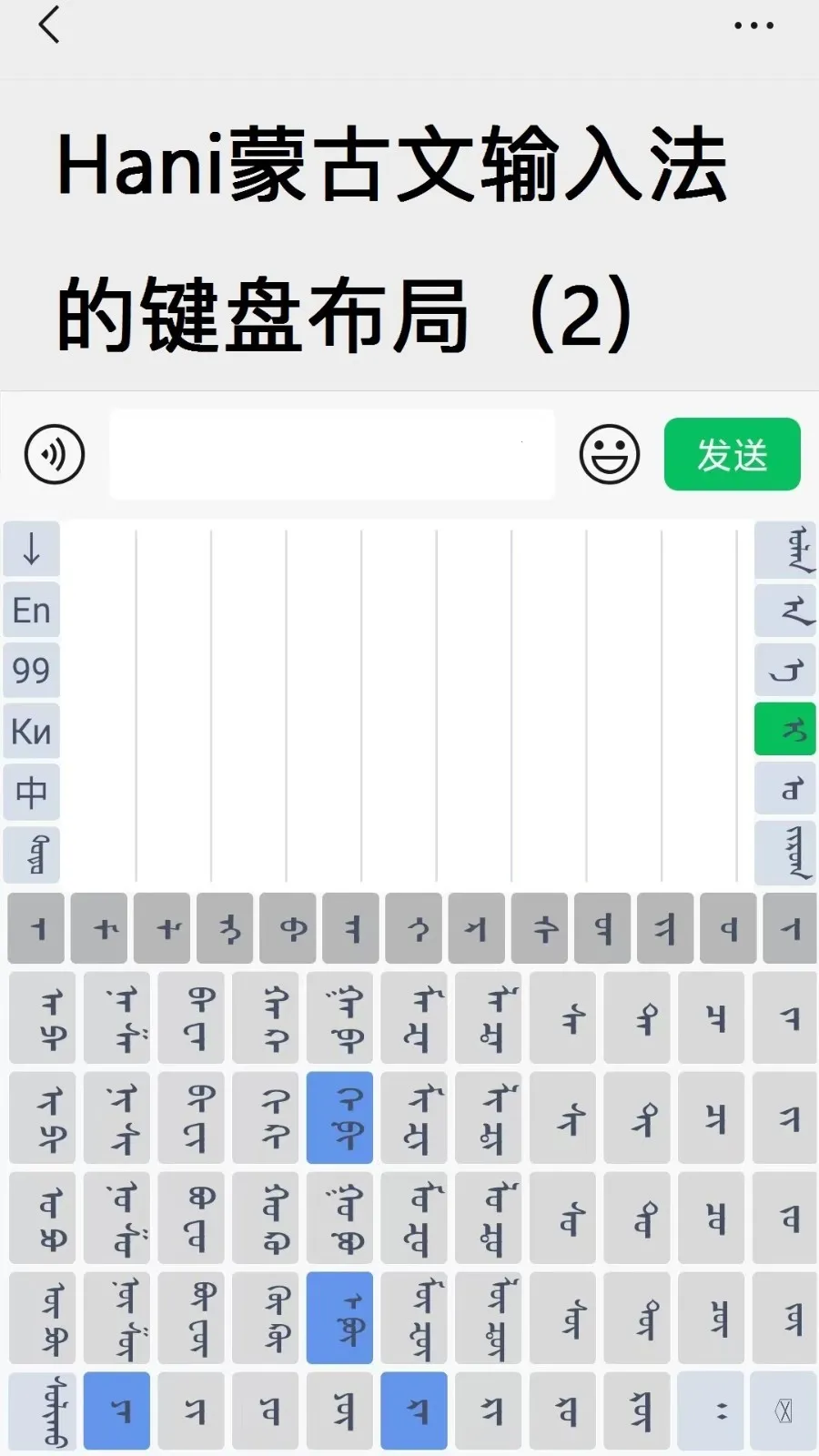 Hani�ɹ������뷨v1.2.8 ��׿���ͼ2