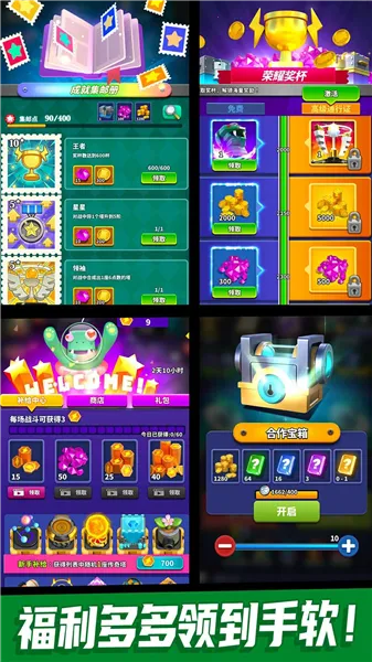 ��ʬ�籩2026�ٷ�����v1.0.1.218 ��Ѱ��ͼ3