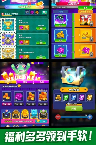 ��ʬ�籩2026�ٷ�����v1.0.1.218 ��Ѱ��ͼ1