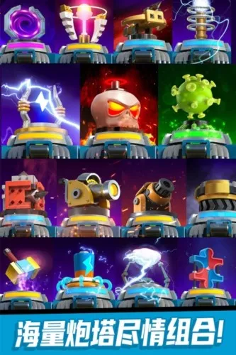 ��ʬ�籩2026�ٷ�����v1.0.1.218 ��Ѱ��ͼ2