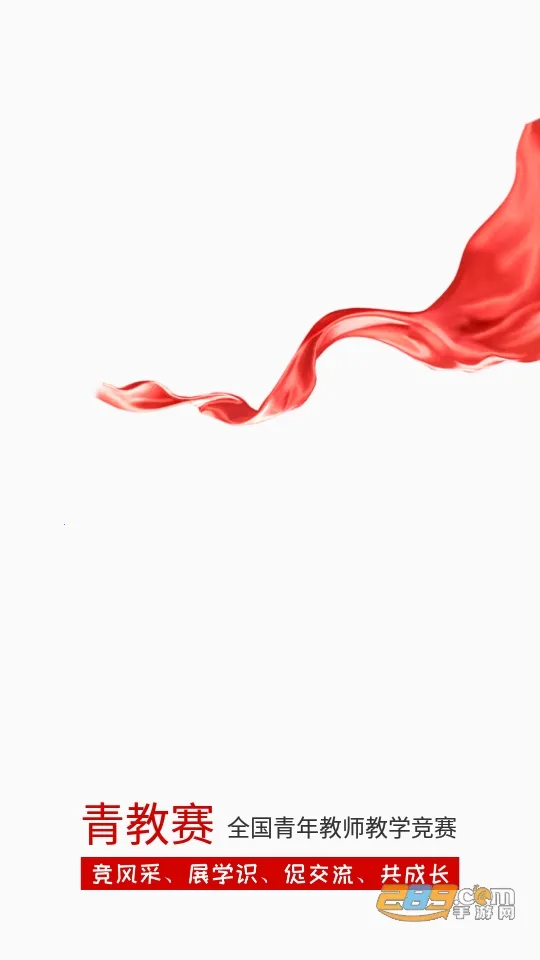 �����2026�ٷ�����v2.0.0 �ֻ����ͼ2