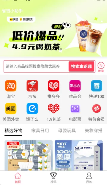 �׶������� 1.1.0v1.1.0 ��Ѱ��ͼ0