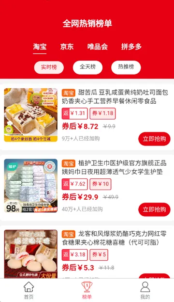 �׶������� 1.1.0v1.1.0 ��Ѱ��ͼ2