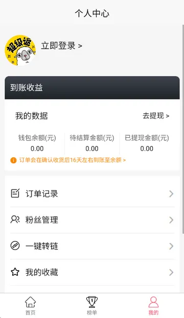 �׶������� 1.1.0v1.1.0 ��Ѱ��ͼ3