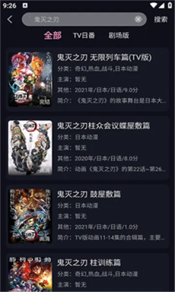 WinTer����v1.1.0 �ֻ����ͼ2