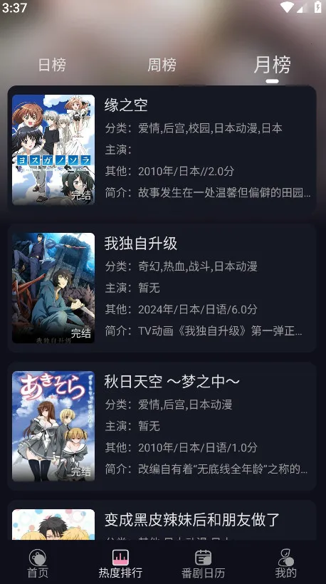 WinTer����v1.1.0 �ֻ����ͼ0